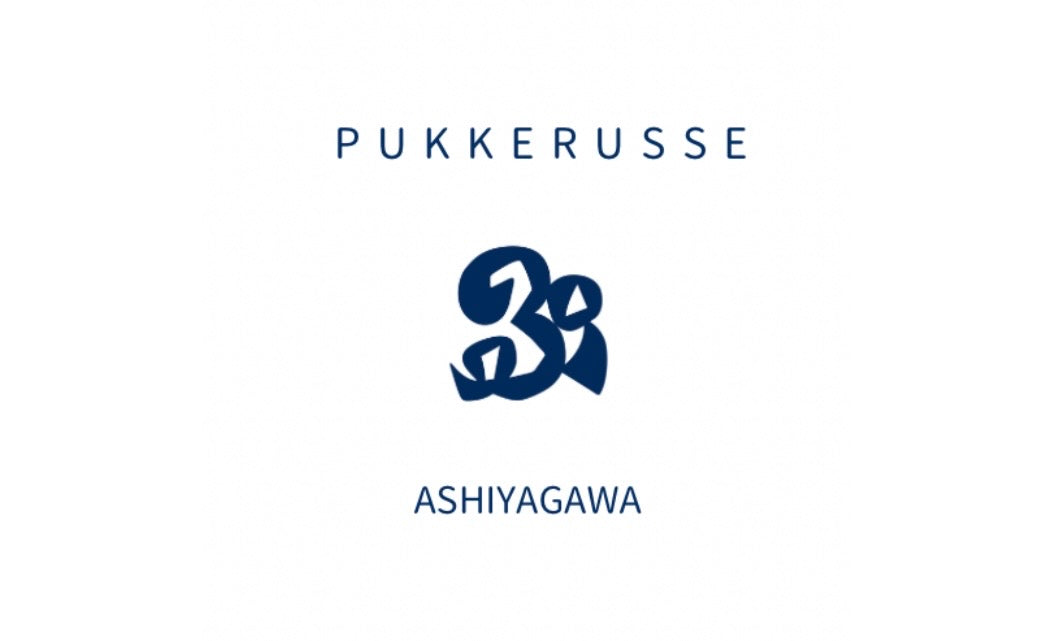 芦屋川にPUKKERUSSEオープンしました