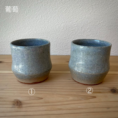 【日月窯】果樹灰釉 タンブラー｜桃・葡萄・李桃 山梨県韮崎市 日本製
