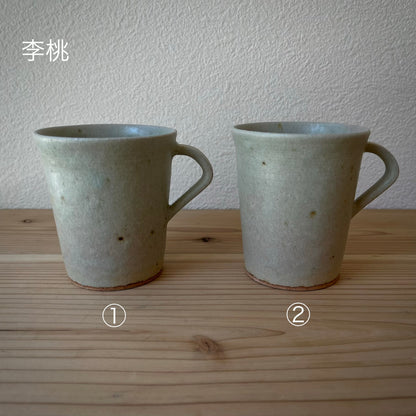 【日月窯】果木灰釉 マグカップ ／ 桃・葡萄・李桃