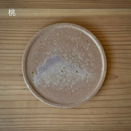 【日月窯】果樹灰釉 リム皿 S（約13cm）／ 桃・葡萄・李桃